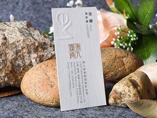 高檔名片印刷（裝飾設(shè)計(jì)）