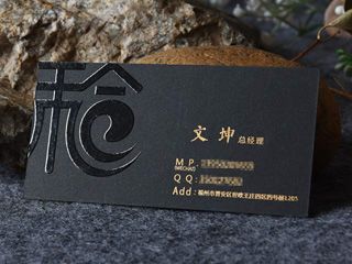 高檔名片欣賞（文化傳媒）